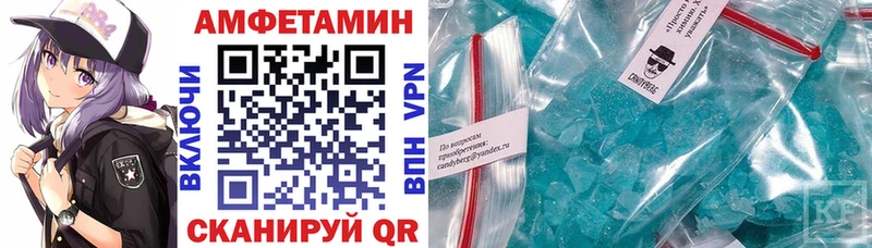АМФ Premium  Беслан 