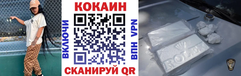 Cocaine 99%  Беслан 