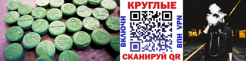 купить наркотики цена  Беслан  Экстази MDMA 