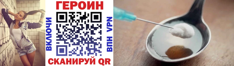 ссылка на мегу ONION  как найти закладки  Беслан  ГЕРОИН белый 