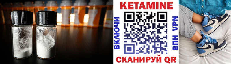 КЕТАМИН ketamine  Беслан 