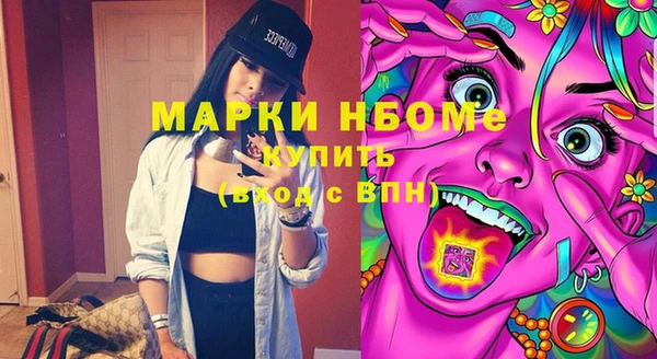 мефедрон Алексеевка
