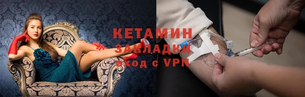 мефедрон Алексеевка