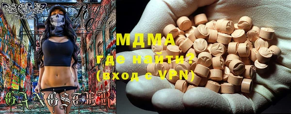мефедрон Алексеевка