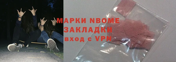 MESCALINE Протвино