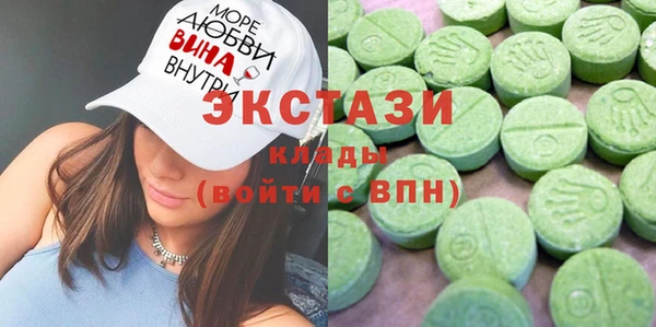 ПСИЛОЦИБИНОВЫЕ ГРИБЫ Алзамай
