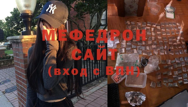 мефедрон Алексеевка