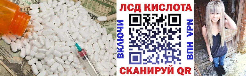 что такое Беслан mega ONION Лсд 25 экстази ecstasy