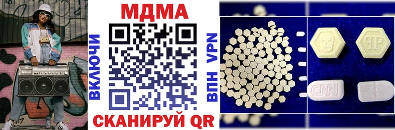 МДМА VHQ  Беслан 