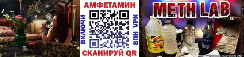 где купить наркоту  нарко площадка состав  Первитин винт  Беслан  KRAKEN рабочий сайт 