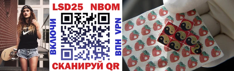 Марки N-bome 1500мкг  blacksprut зеркало  Беслан 