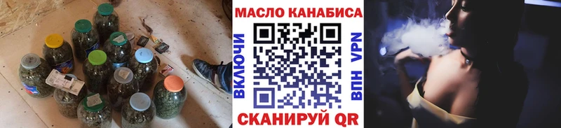 где можно купить наркотик  Беслан  ТГК THC oil 