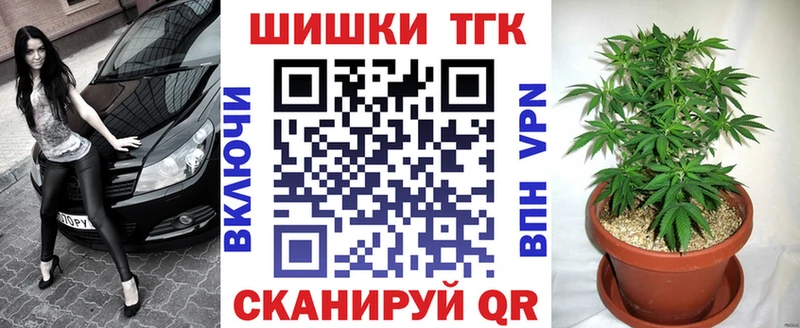 МАРИХУАНА Ganja как найти закладки OMG рабочий сайт Беслан